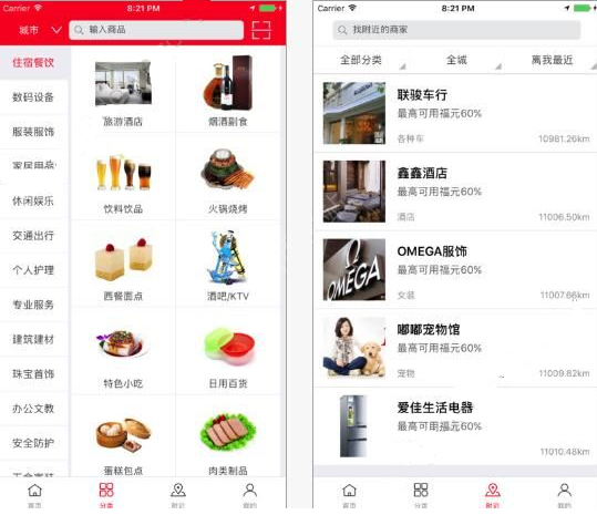 重庆辟谣一区将迎800亿级拆迁