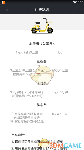 萧逸青葱绪语