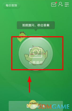 男友送的生日礼物震惊我三次