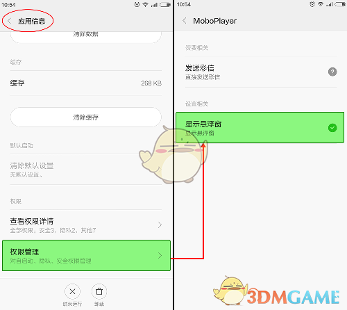 南方人尝试吃甜粽belike