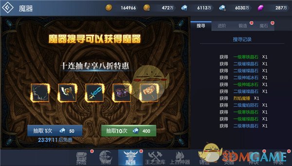 凤凰传奇北京站万人蹦迪