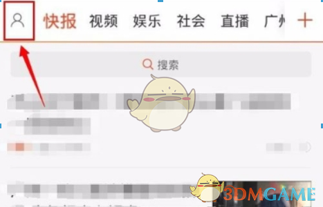 宫崎骏新电影