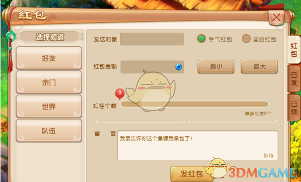 月入4000女子谈为何不想生
