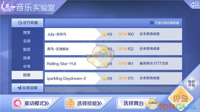 特朗普就职典礼邀请清单出炉，中俄待遇不同，石破茂吃闭门羹