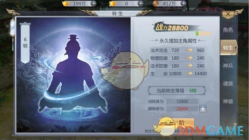 快乐向前冲好多人啊