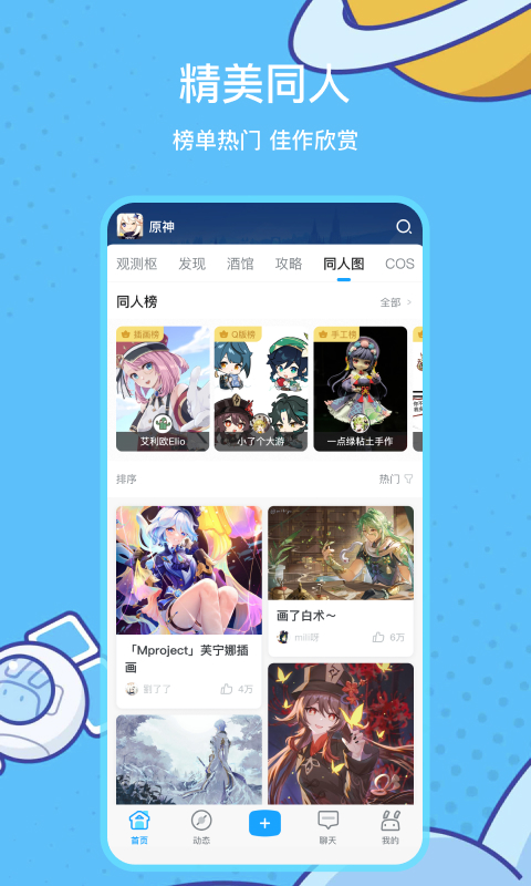 王毅：美打压中国手段不断花样翻新