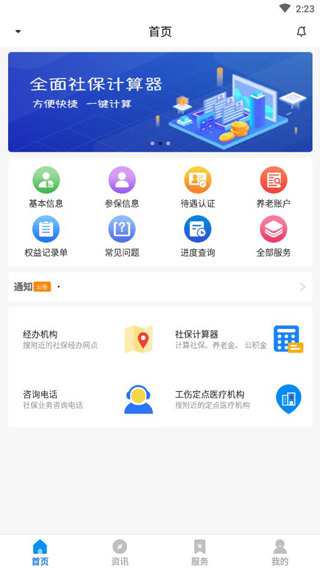 情人节转账通常被认定为赠予