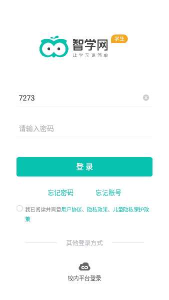 中国作为发展中国家的权利任何国家都不应当剥夺