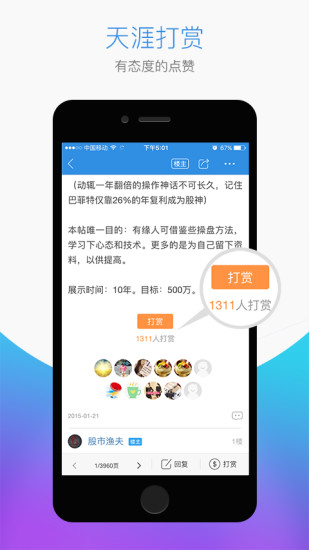 岳阳一网友拍下大量鲤鱼“跃龙门”