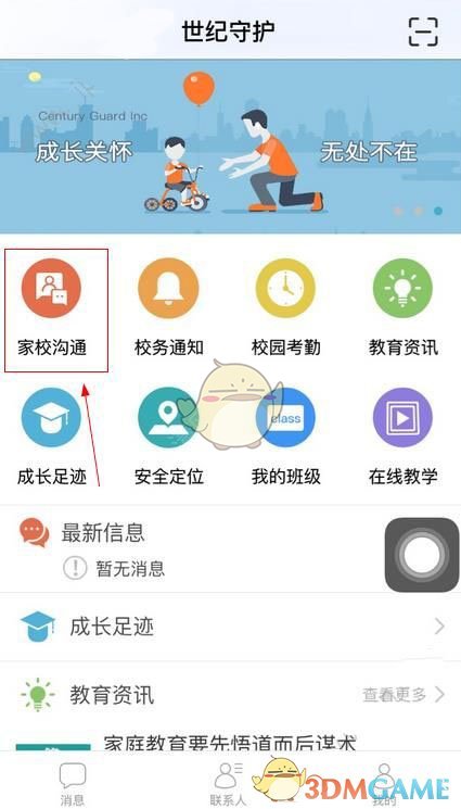 心理学中有「读心术」吗？你认为什么是心理学中的「读心术」？