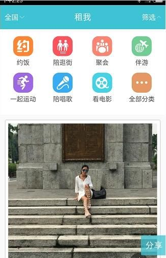 种地星球恢复直播