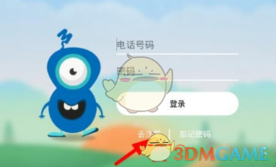省考面试时间的设定就是一场
