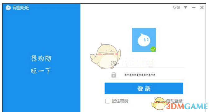演唱会戒断反应