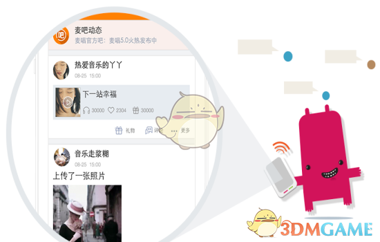 粥饼伦首次回应曾签约MCN