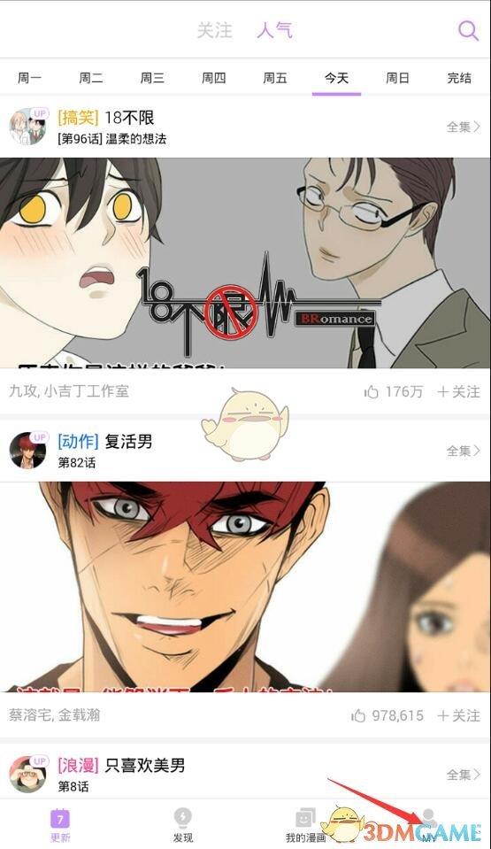 安徽铁塔就不雅视频致歉