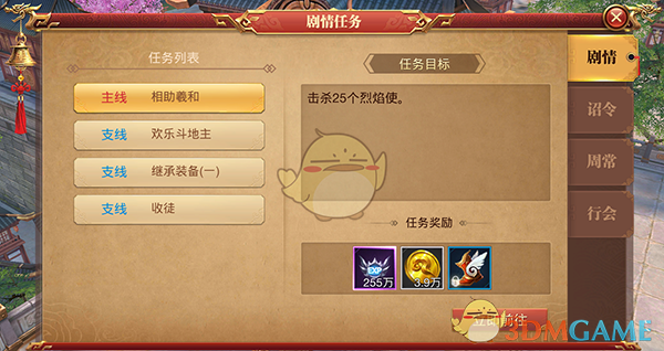 男人和男爱豆是不同种族