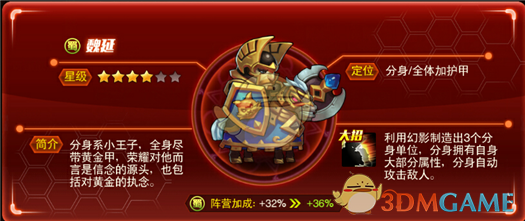 特朗普怒喷鲍威尔