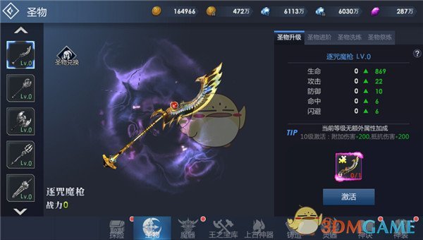 美股三大指数集体下滑，科技股表现分化
