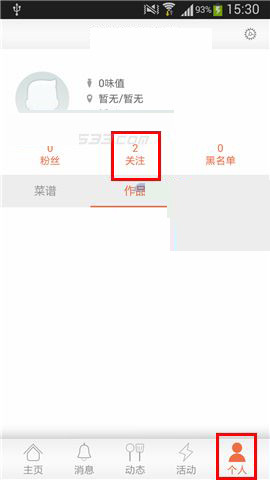 通勤距离很长是什么体验