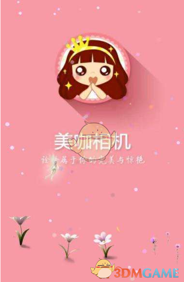暗区突围端游国服定档4月 | 给射击玩家来点真刺激！