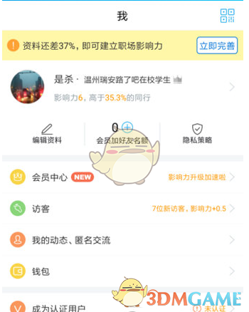 谷雨也是联合国中文日