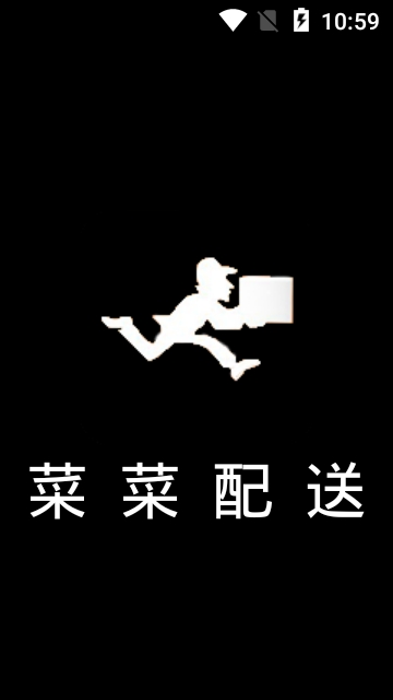 一图读懂 | 伟创电气2024年年报