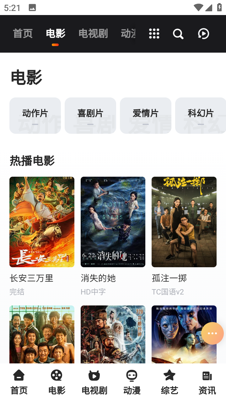 朝鲜没有大型风洞，为什么可以造出来高超音速导弹？