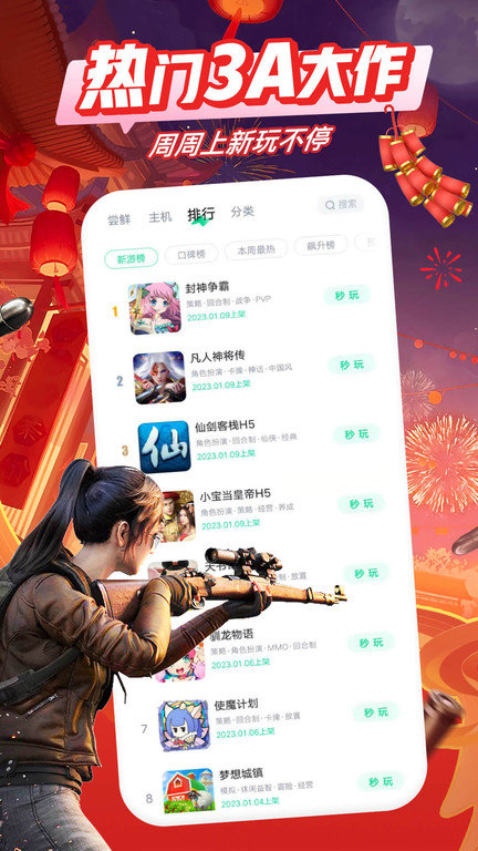 泰国总理遭电诈：差点就信了，请副总理核实才发现！泰方已逮捕6名日本电诈人员