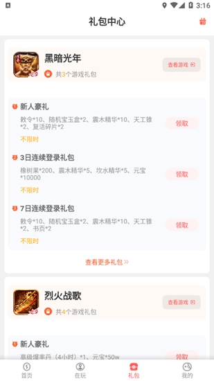 坚持一个月9点前睡皮肤有什么变化