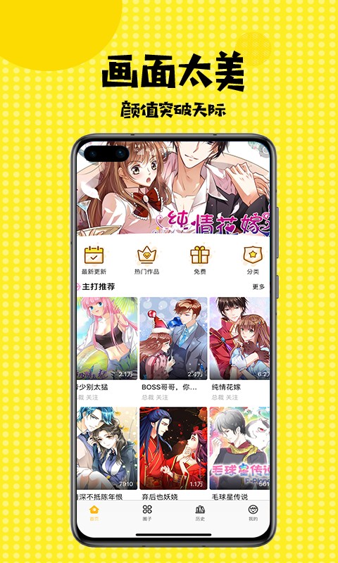 刚买的飞机清唱版）