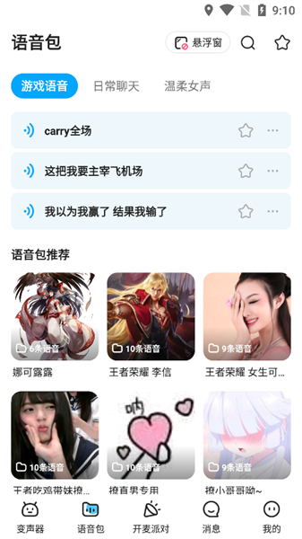96岁李嘉诚将43个港口卖给漂亮国，怒掐国运。商人到底有没有祖国？中央下场批评！）