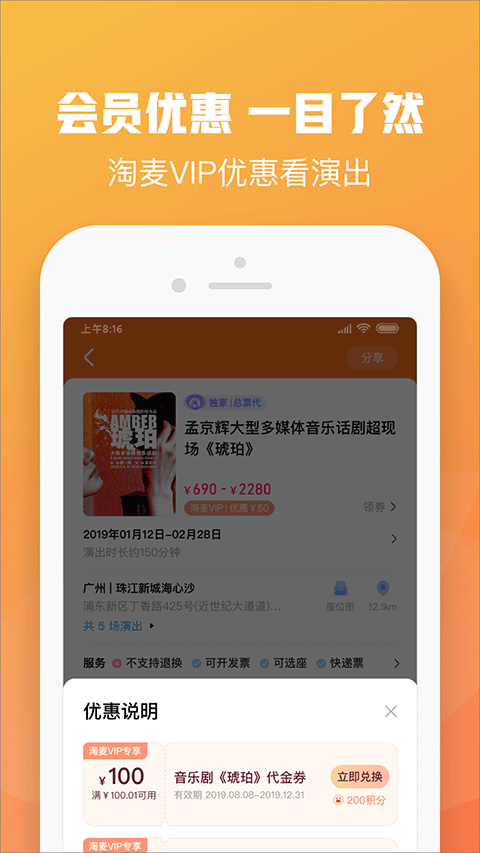 为什么只有两千多万人的犹太人可以左右世界？